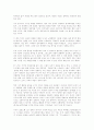 유시민의 경제학 카페 서평 2페이지