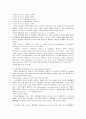 미국의 해고자유원칙의 수정과 부당해고의 제한 15페이지
