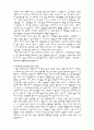 언니들 이야기 - 성매매 여성들의 실태와 대책 4페이지