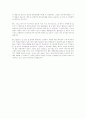 삼성전자 면접 전형 사례 14페이지