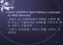 웹 서비스 15페이지