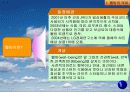 보이는 것에만 치중하는 것이 아닌 정신적 웰빙에 대한 고찰 3페이지