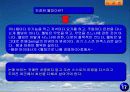 보이는 것에만 치중하는 것이 아닌 정신적 웰빙에 대한 고찰 19페이지