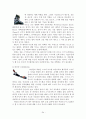 레포츠에 관한 연구조사 34페이지