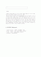 TBA의 측정 5페이지