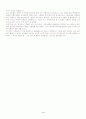원더풀 데이즈를 보고 4페이지