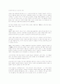 설국(소설) 감상글 3페이지