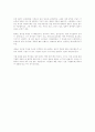이문열의 삼국지 3페이지