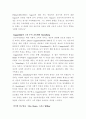 [A+레포트] 정신지체의 역사에 대해서 자세하게 7페이지