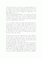 [A+레포트] 정신지체의 역사에 대해서 자세하게 8페이지