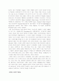 [A+레포트] 정신지체의 역사에 대해서 자세하게 15페이지