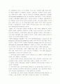 [A+레포트] 정신지체의 역사에 대해서 자세하게 16페이지