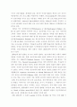 [A+레포트] 정신지체의 역사에 대해서 자세하게 20페이지