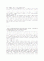 인사 및 경영 근로자 단체 19페이지