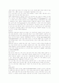 정신지체의 생물학적 원인과 예방 6페이지