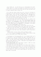 정신지체의 생물학적 원인과 예방 19페이지