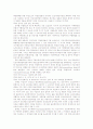 다면적 근로관계와 사업주책임 11페이지