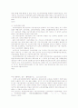 다면적 근로관계와 사업주책임 20페이지