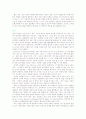 조기 특수교육의 필요성 가족참여와 영유아기 교육의 중요성 12페이지