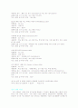 조기 특수교육의 필요성 가족참여와 영유아기 교육의 중요성 15페이지