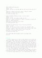 조기 특수교육의 필요성 가족참여와 영유아기 교육의 중요성 19페이지