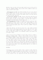 학령기교육프로그램의 마련과 장애인교육법 8페이지