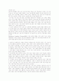 학령기교육프로그램의 마련과 장애인교육법 31페이지