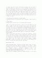 지능이론과지능평가과적응행동의 이론과미국 정신지체협회용어정리 6페이지