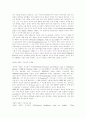 지능이론과지능평가과적응행동의 이론과미국 정신지체협회용어정리 7페이지