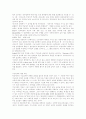 지능이론과지능평가과적응행동의 이론과미국 정신지체협회용어정리 10페이지