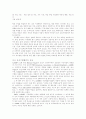 지능이론과지능평가과적응행동의 이론과미국 정신지체협회용어정리 16페이지