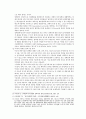 장애인 복지의 현황과 문제점 5페이지