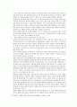 장애인 복지의 현황과 문제점 12페이지