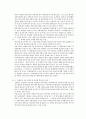 장애인 복지의 현황과 문제점 15페이지