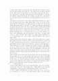 장애인 복지의 현황과 문제점 18페이지