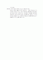 전공과 운영의 문제점개선방안 6페이지