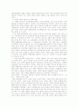영업양도와 근로관계 20페이지
