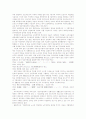 파업기간 중의 임금지급범위 11페이지