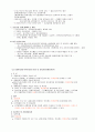 장애인편의시설에 대해서 7페이지