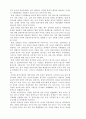 장애인편의시설에 대해서 13페이지