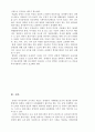 장애인편의시설에 대해서 14페이지
