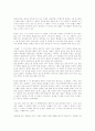 이철환의 연탄길 저자소개 및 감상 2페이지