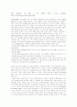 보조공학의 정의와 혜택 4페이지