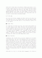 위기 극복 기업에게 배우는 경영의 비법 2페이지