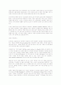 멀티미디어 인터페이스 구현 기술 1페이지