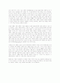 멀티미디어 인터페이스 구현 기술 2페이지