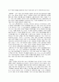 심리 사회적 측면에서 본 정신지체인 23페이지