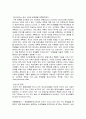 심리 사회적 측면에서 본 정신지체인 27페이지