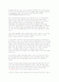 19세기 미술과 신고전주의 미술 7페이지