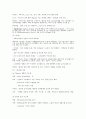 심부전(CHF)과 울혈성 심부전증의 간호 8페이지